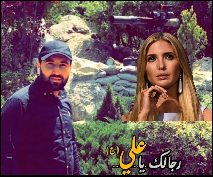 Ivanka Trump Targeted for Assassination by IRGC Terrorist